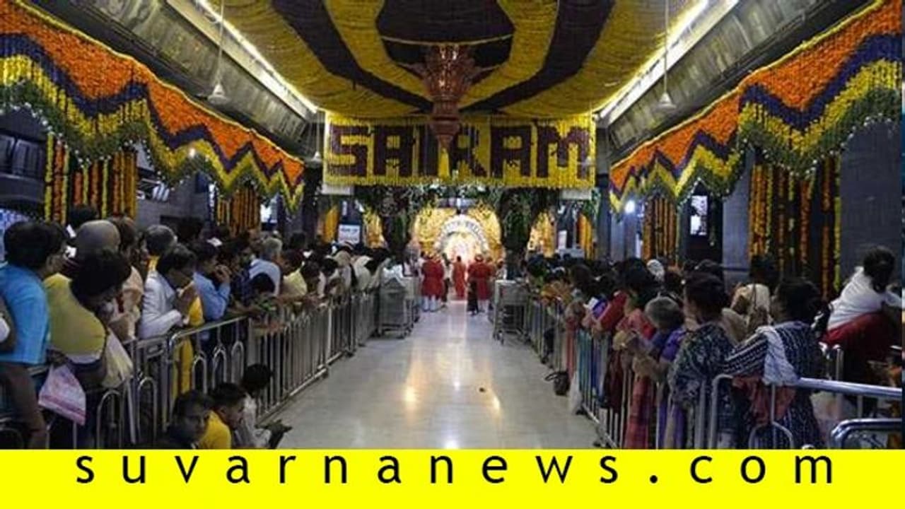 ಸಾಯಿಬಾಬಾ ಜನ್ಮಸ್ಥಳ ವಿವಾದ, ಶಿರಡಿ ಅನಿರ್ದಿಷ್ಟಾವಧಿ ಬಂದ್!