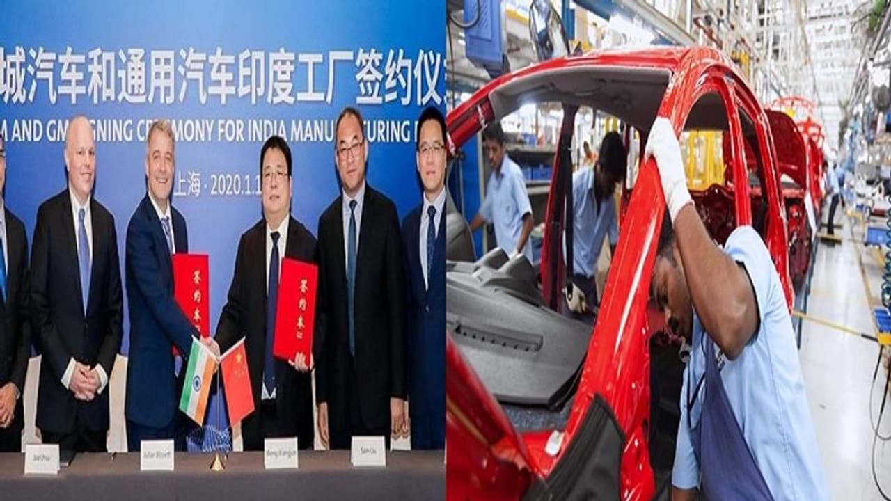 ఆటోమొబైల్ రంగాన్ని ఆదుకునేందుకు... చైనా కంపెనీతో భారీ ఒప్పొందాలు... ఆటోమొబైల్ రంగాన్ని ఆదుకునేందుకు... చైనా కంపెనీతో భారీ ఒప్పొందాలు...