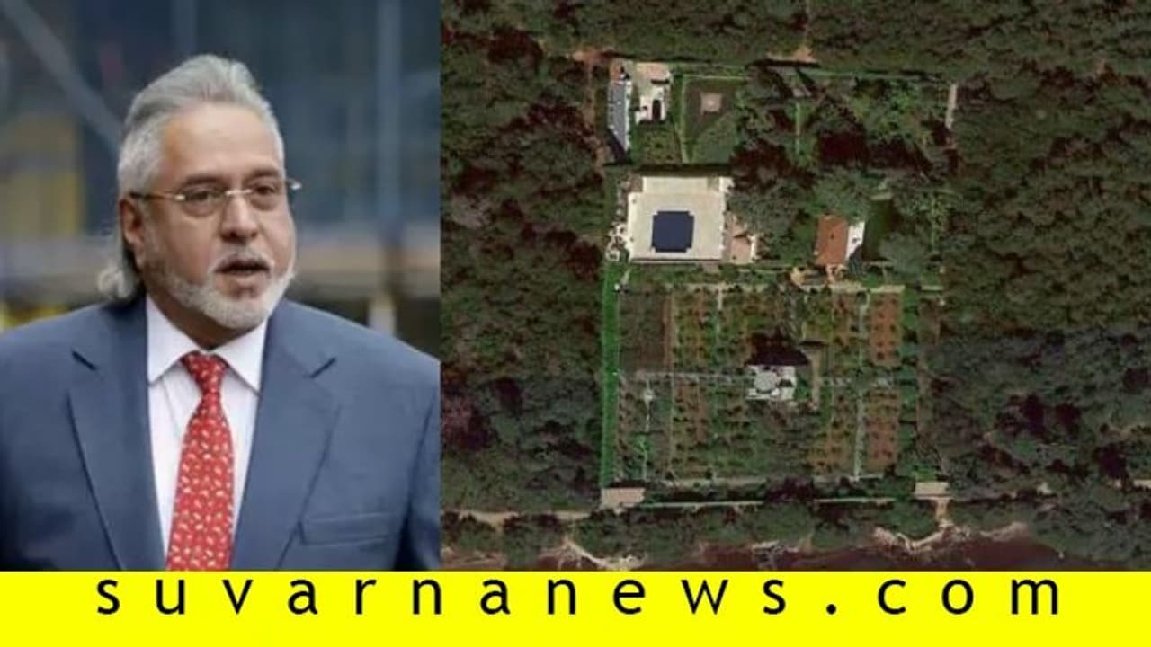 17 ಬೆಡ್‌ರೂಂನ ಮಲ್ಯ ಬಂಗ್ಲೆ ಧೂಳಿನ ಅರಮನೆ!