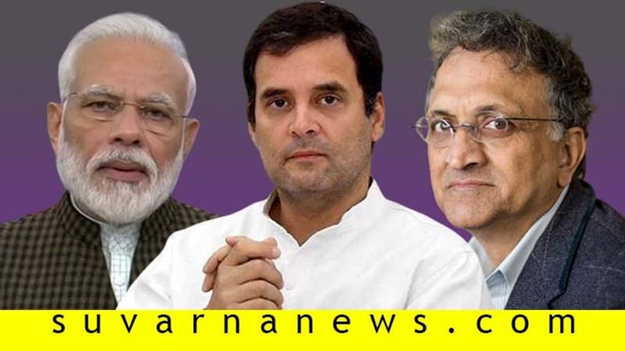 ಕೇರಳದಲ್ಲಿ ಮೋದಿ ಹೊಗಳಿದ ರಾಮಚಂದ್ರ ಗುಹಾ! ಕೇರಳದಲ್ಲಿ ಮೋದಿ ಹೊಗಳಿದ ರಾಮಚಂದ್ರ ಗುಹಾ!