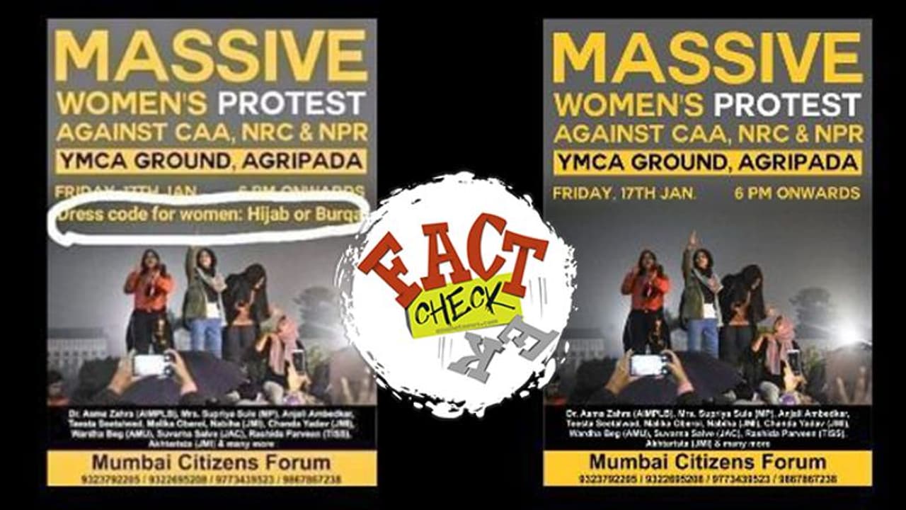 സിഎഎ പ്രതിഷേധത്തിനെത്തുന്നവര് ബുര്ഖ ധരിക്കണമെന്ന പ്രചാരണം; സത്യമെന്ത്? സിഎഎ പ്രതിഷേധത്തിനെത്തുന്നവര് ബുര്ഖ ധരിക്കണമെന്ന പ്രചാരണം; സത്യമെന്ത്?