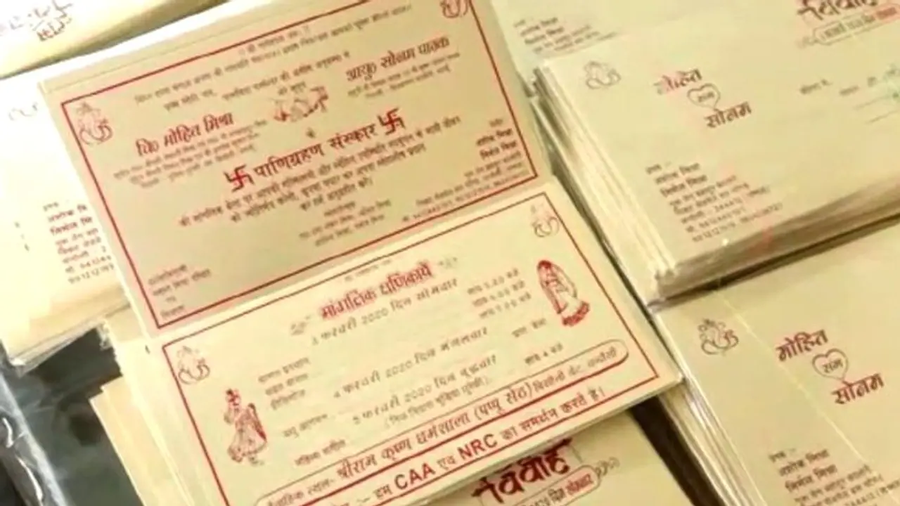 शादी के कार्ड में छपवाया ये मैसेज, बोले लोगों को इसके बारे में सही जानकारी होना जरूरी शादी के कार्ड में छपवाया ये मैसेज, बोले लोगों को इसके बारे में सही जानकारी होना जरूरी