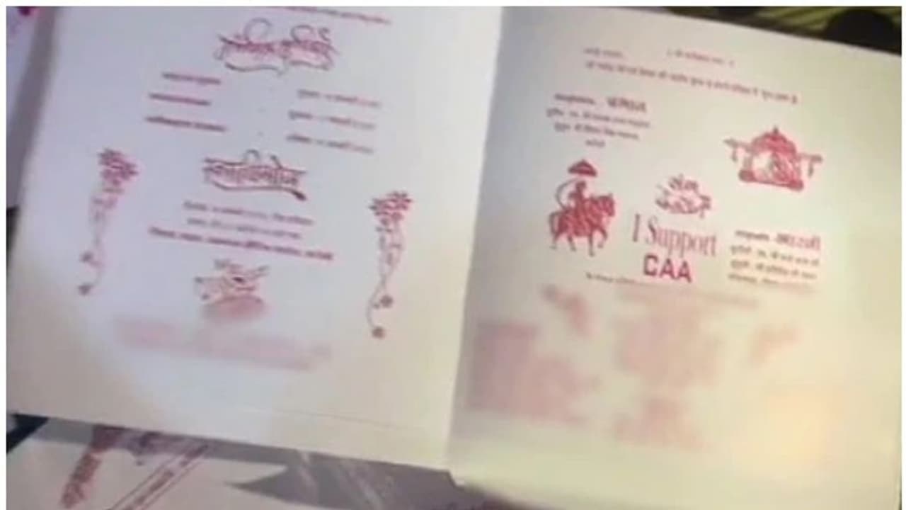 വിവാഹ ക്ഷണക്കത്തില്‍ സിഎഎ അനുകൂല മുദ്രാവാക്യം; ജനങ്ങളെ ബോധവല്‍ക്കരിക്കാനെന്ന് വരന്‍