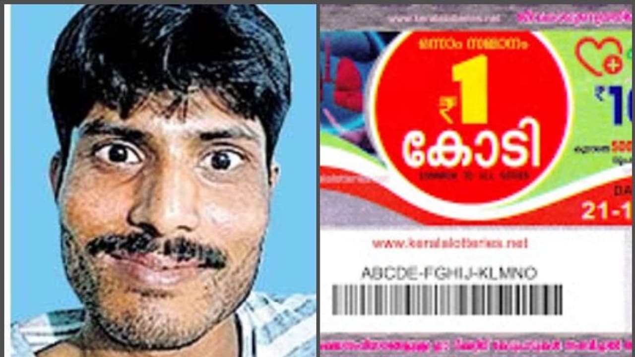 ഒരുകോടി ലോട്ടറിയടിച്ചു: ഇതര സംസ്ഥാന തൊഴിലാളി പൊലീസ് സ്റ്റേഷനില്‍ അഭയം തേടി