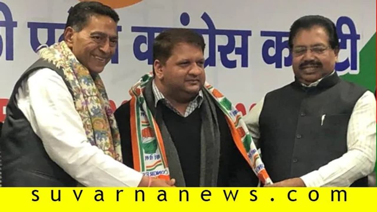 ಆಪ್‌ನಿಂದ ಟಿಕೆಟ್‌ ನಿರಾಕರಣೆ: ಶಾಸ್ತ್ರಿ ಮೊಮ್ಮಗ ಕಾಂಗ್ರೆಸ್‌ಗೆ!