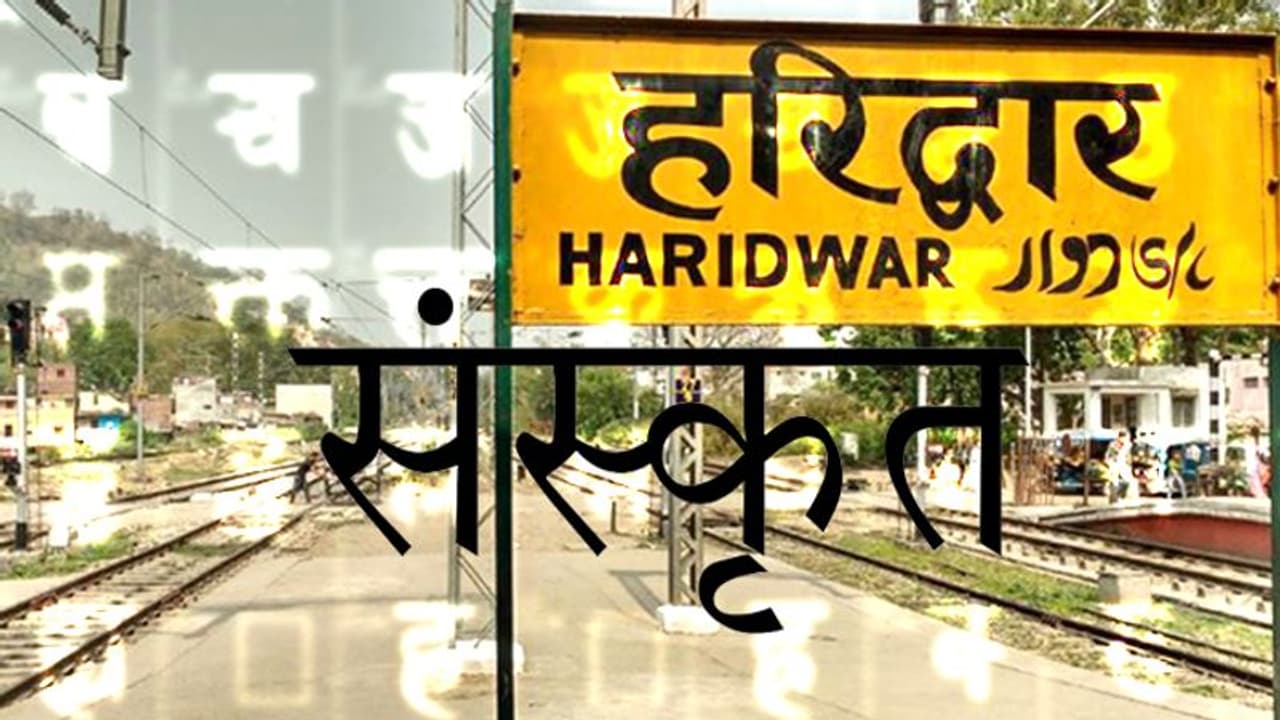 Uttarakhand to retire Urdu, ‘Sanskritise’ signboards at its railway stations