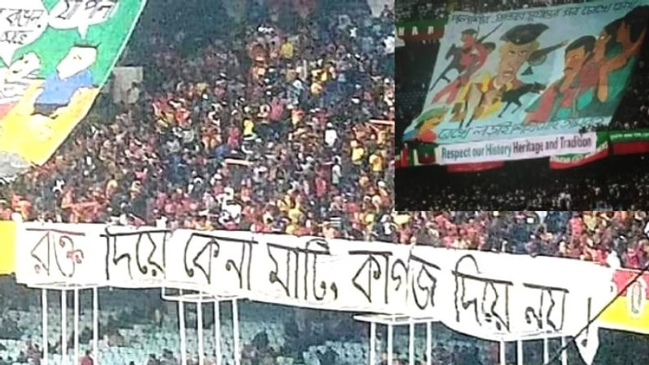 সিএএ র প্রতিবাদ এবার ডার্বিতে, ইস্ট মোহন ম্যাচে নয়া উত্তাপ