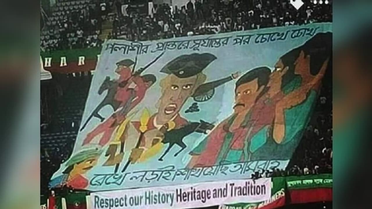 বছরের প্রথম ডার্বিতে জয় দিয়ে খাতা খুলল মোহন বাগান বছরের প্রথম ডার্বিতে জয় দিয়ে খাতা খুলল মোহন বাগান