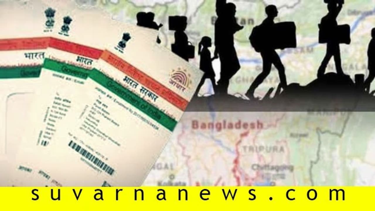 ಅಕ್ರಮ ಬಾಂಗ್ಲನ್ನರಿಗೂ ಪಡಿತರ: ರಾಜಕಾರಣಿಗಳಿಗೆ ಮತಬ್ಯಾಂಕ್‌, ದಲ್ಲಾಳಿಗಳಿಗೆ ಹಣದ ಮೂಲ