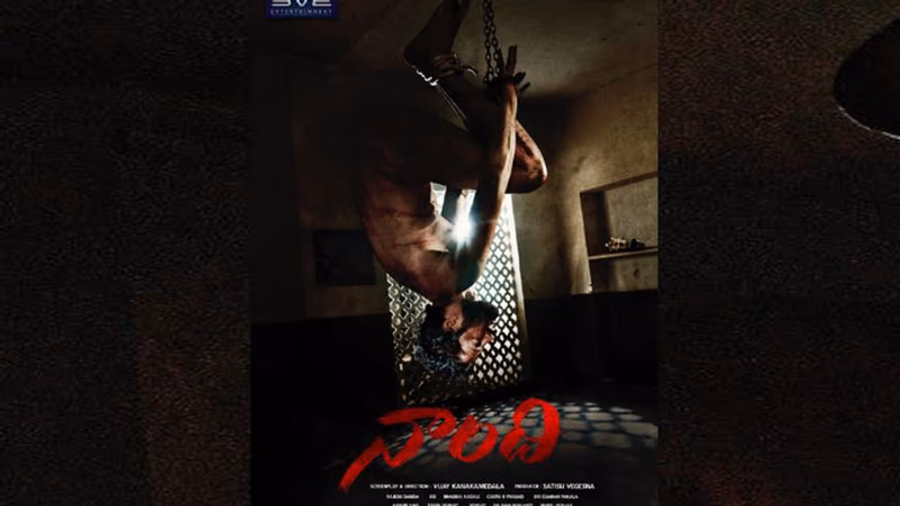 అల్లరి నరేష్ షాకింగ్ లుక్.. హిట్టుకోసం తిరగబడ్డాడు! అల్లరి నరేష్ షాకింగ్ లుక్.. హిట్టుకోసం తిరగబడ్డాడు!