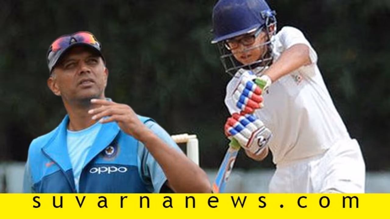 ಮತ್ತೆ ಮಿಂಚಿದ ರಾಹುಲ್‌ ದ್ರಾವಿಡ್‌ ಪುತ್ರ ಸಮಿತ್‌