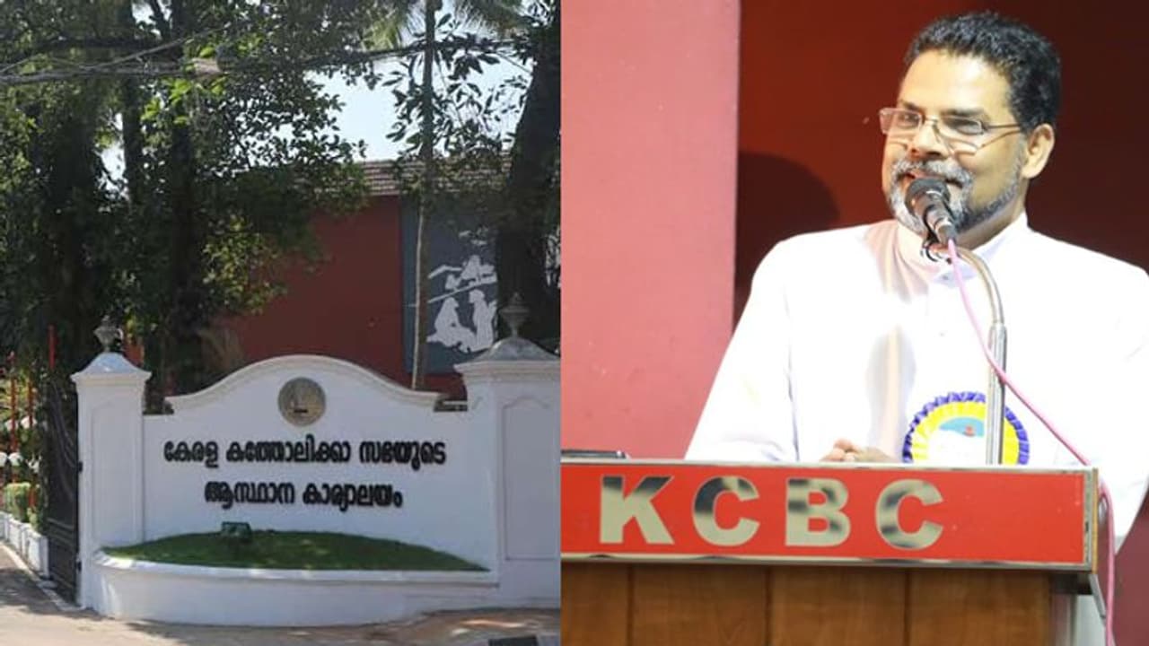 ലവ് ജിഹാദ്: നിയമനിര്മ്മാണം സാധ്യമാകാത്തത് സര്ക്കാരിന്റെ നിലപാട് മൂലമെന്ന് കെസിബിസി പ്രതിനിധി ലവ് ജിഹാദ്: നിയമനിര്മ്മാണം സാധ്യമാകാത്തത് സര്ക്കാരിന്റെ നിലപാട് മൂലമെന്ന് കെസിബിസി പ്രതിനിധി