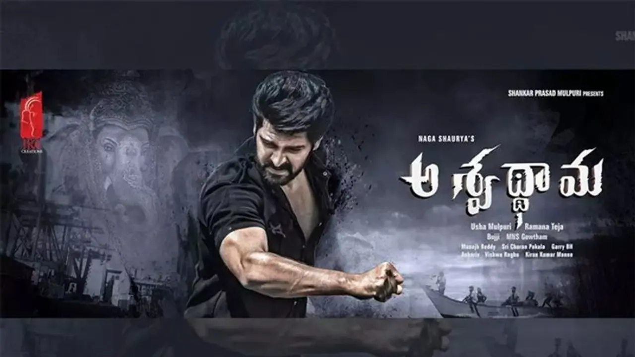 డేంజర్ జోన్.. హిట్టవ్వడమే కాదు డబ్బులు కూడా తేవాలి! డేంజర్ జోన్.. హిట్టవ్వడమే కాదు డబ్బులు కూడా తేవాలి!