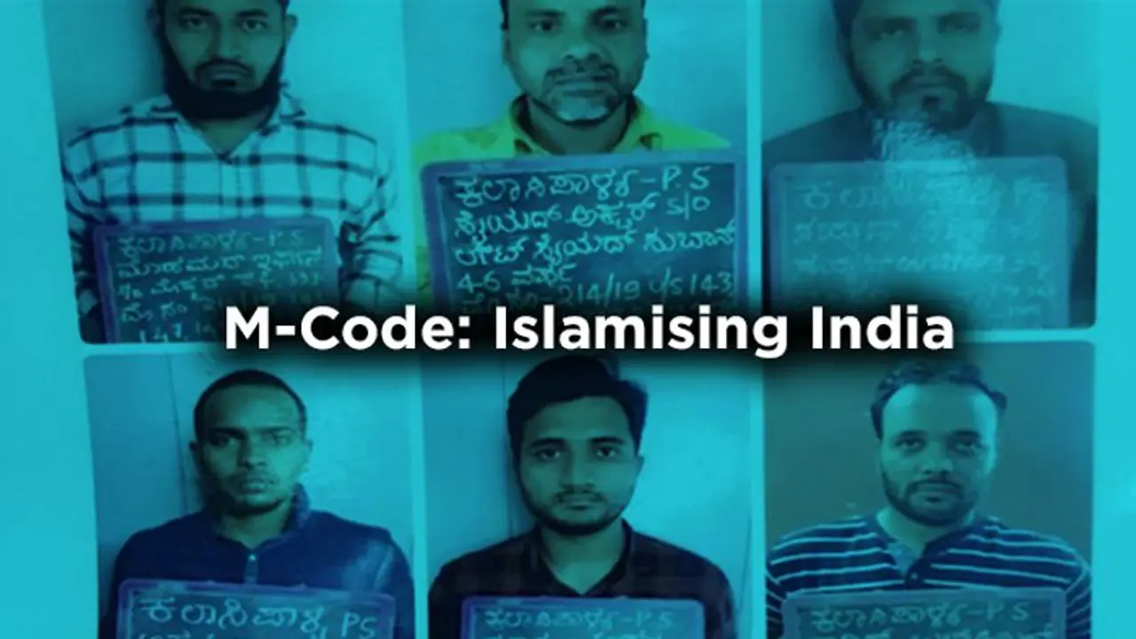 Arrested Karnataka SDPI supporters reveal their intention to Islamise India by 2048?