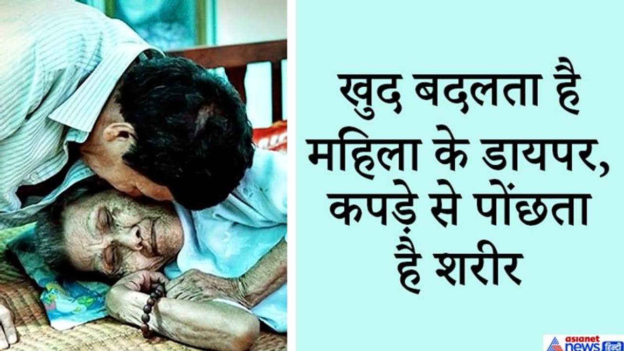 दिल के बहुत करीब है इन दो लोगों का प्यार, दिमाग भले कमजोर लेकिन रिश्ता बेहद मजबूत दिल के बहुत करीब है इन दो लोगों का प्यार, दिमाग भले कमजोर लेकिन रिश्ता बेहद मजबूत