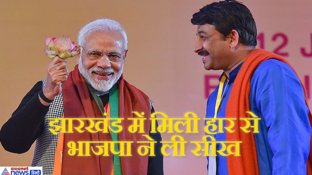 दिल्ली में भाजपा सहयोगी पार्टियों के साथ मैदान में उतरेगी, जदयू लोजपा को मिलीं सीटें दिल्ली में भाजपा सहयोगी पार्टियों के साथ मैदान में उतरेगी, जदयू लोजपा को मिलीं सीटें