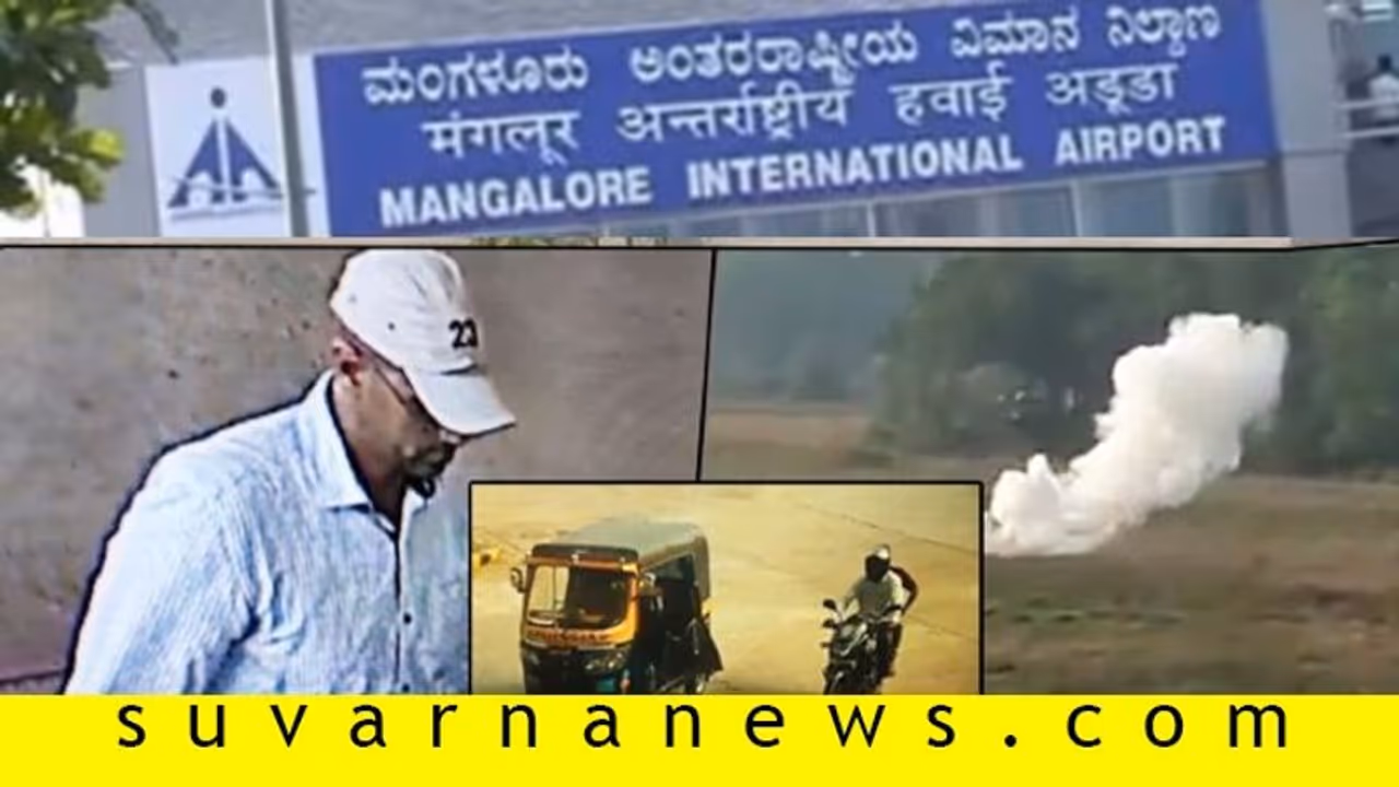 ಆಟೋದಲ್ಲಿ ಬಂದಿದ್ದ ಟೋಪಿ ಬಾಂಬರ್‌ ಯಾರು?