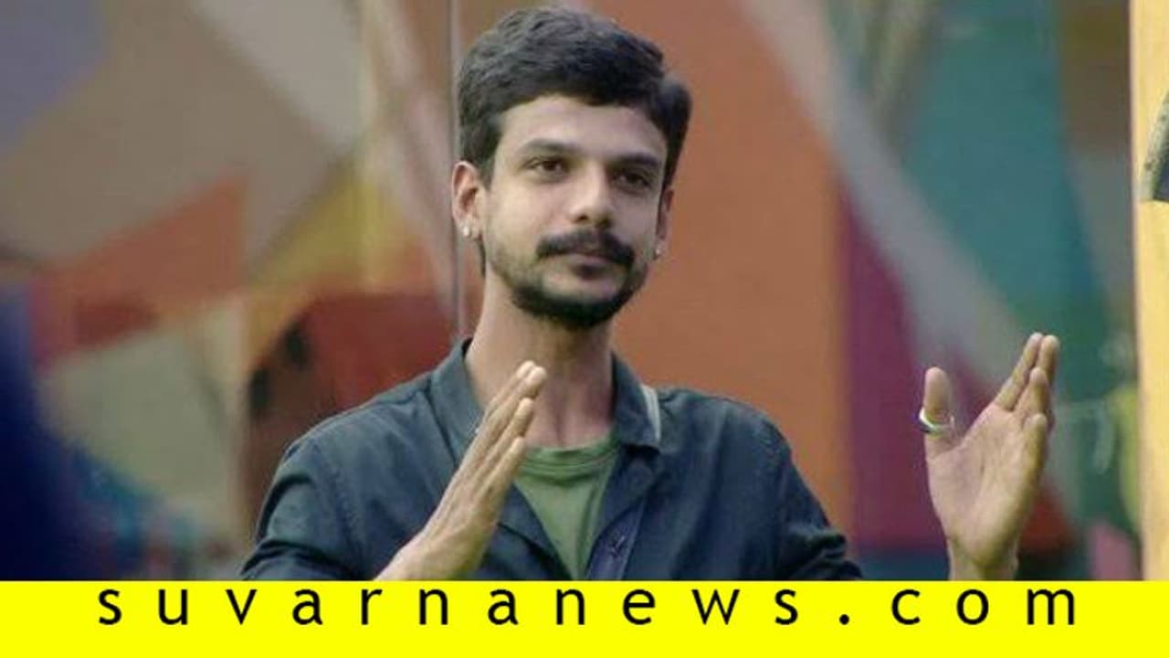 ಬಿಗ್ಬಾಸ್ನಿಂದ ಹೊರಬಿದ್ದ ಚಂದನ್; ವಿನ್ನರ್ ಬಗ್ಗೆ ಕೊಟ್ರು ಶಾಕ್..! ಬಿಗ್ಬಾಸ್ನಿಂದ ಹೊರಬಿದ್ದ ಚಂದನ್; ವಿನ್ನರ್ ಬಗ್ಗೆ ಕೊಟ್ರು ಶಾಕ್..!