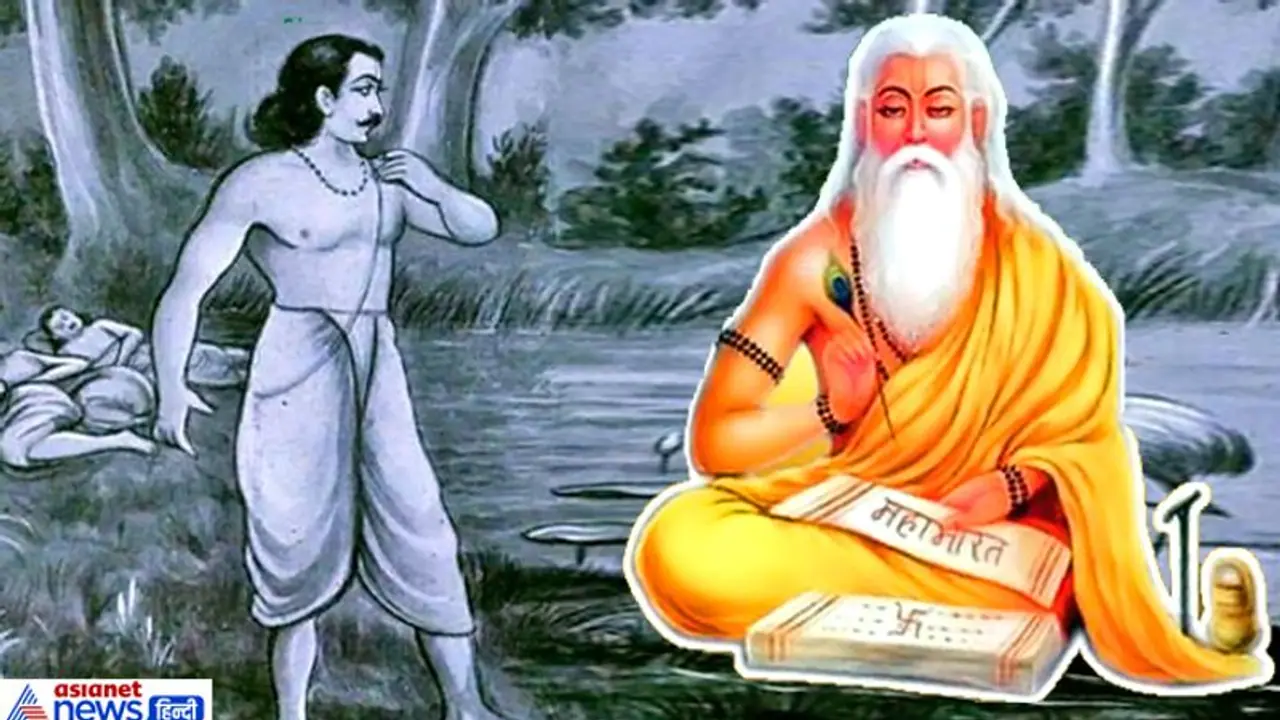 युद्ध के बाद कंगाल हो गए थे युधिष्ठिर, महर्षि वेदव्यास के कहने पर हिमालय से लेकर आए थे खजाना युद्ध के बाद कंगाल हो गए थे युधिष्ठिर, महर्षि वेदव्यास के कहने पर हिमालय से लेकर आए थे खजाना