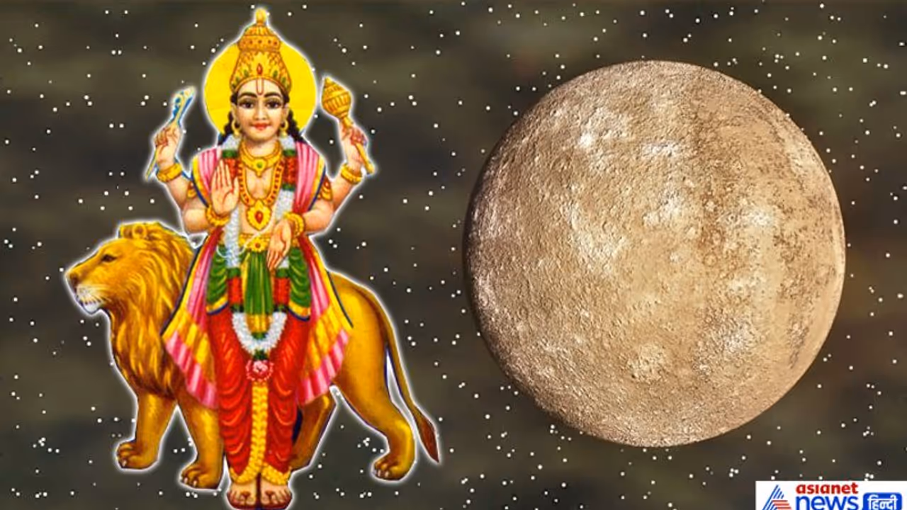 नक्षत्र मंडल का राजकुमार है बुध, कैसा है इसका स्वरूप, जानिए क्या है ज्योतिष में इसका महत्व नक्षत्र मंडल का राजकुमार है बुध, कैसा है इसका स्वरूप, जानिए क्या है ज्योतिष में इसका महत्व