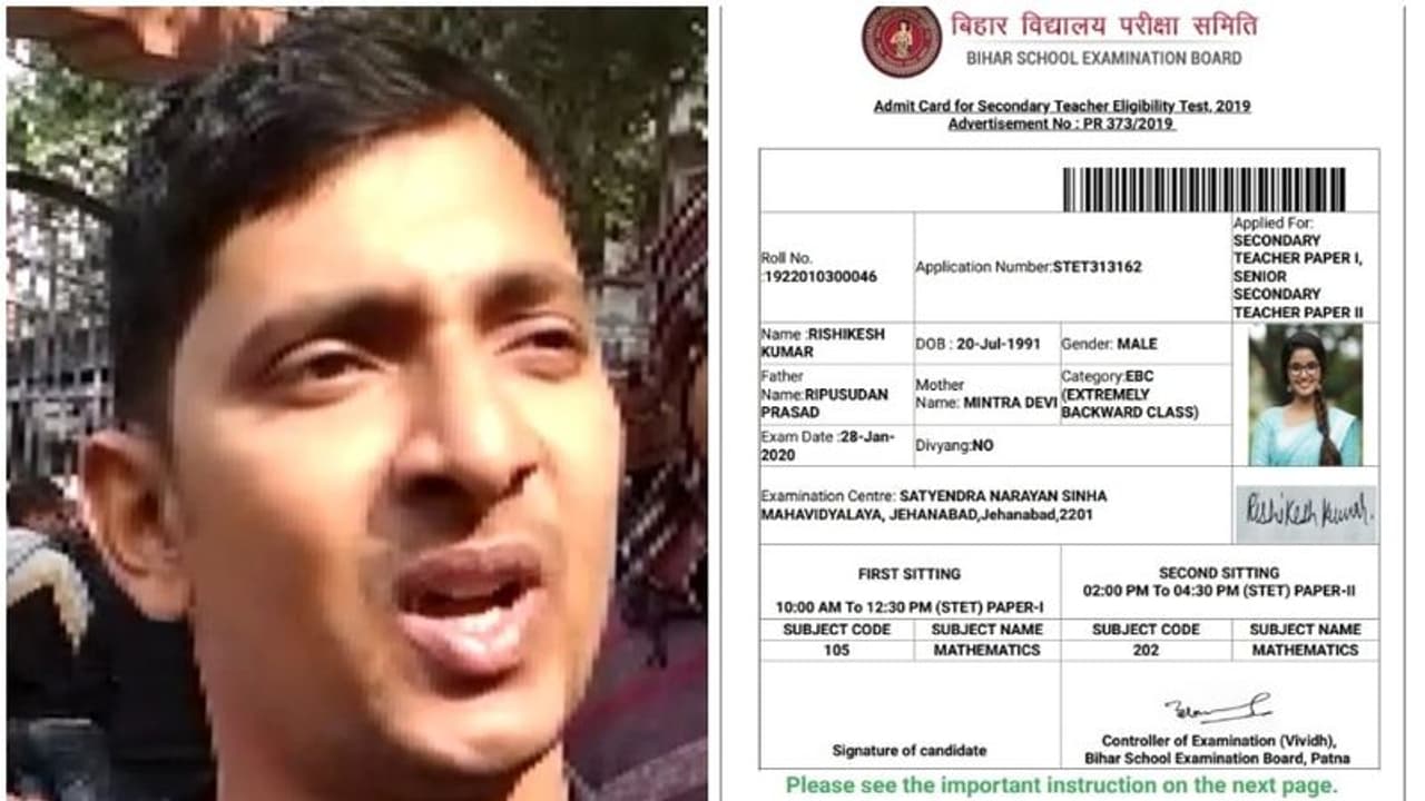 హాల్ టికెట్ పై హీరోయిన్ ఫొటో.. షాకైన స్టూడెంట్ హాల్ టికెట్ పై హీరోయిన్ ఫొటో.. షాకైన స్టూడెంట్