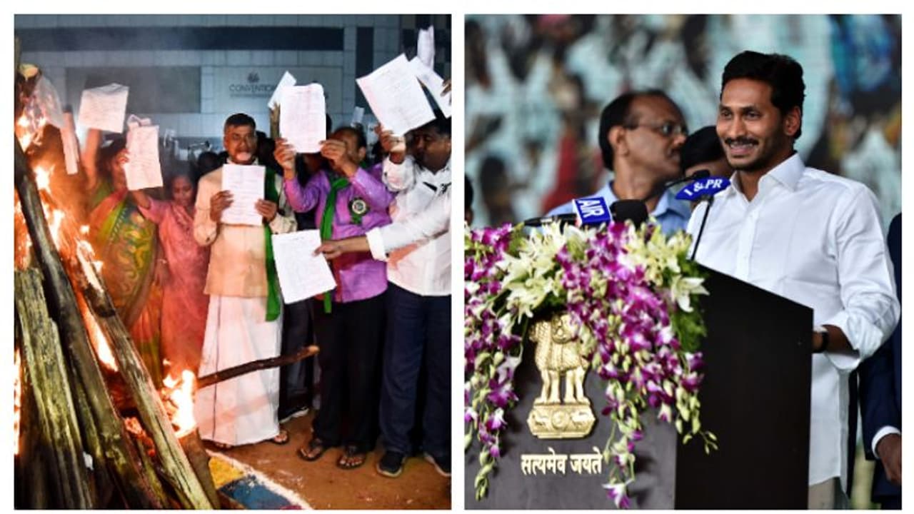 জগনের প্রস্তাব মেনে এবার তিন তিনটি রাজধানী পাচ্ছে অন্ধ্র, প্রতিবাদে নেমে সাসপেন্ড টিডিপি র ১৭ বিধায়ক জগনের প্রস্তাব মেনে এবার তিন তিনটি রাজধানী পাচ্ছে অন্ধ্র, প্রতিবাদে নেমে সাসপেন্ড টিডিপি র ১৭ বিধায়ক