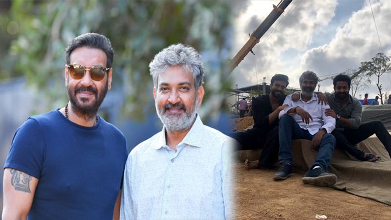 RRR: అందరి పేర్లు చెప్పి అజయ్ దేవగన్ ని దాచేసిన రాజమౌళి RRR: అందరి పేర్లు చెప్పి అజయ్ దేవగన్ ని దాచేసిన రాజమౌళి