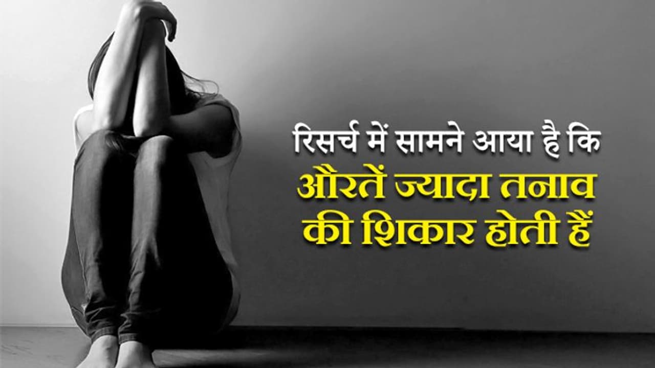 6 घरेलू उपाय: इनसे दूर हो सकता है डिप्रेशन 6 घरेलू उपाय: इनसे दूर हो सकता है डिप्रेशन