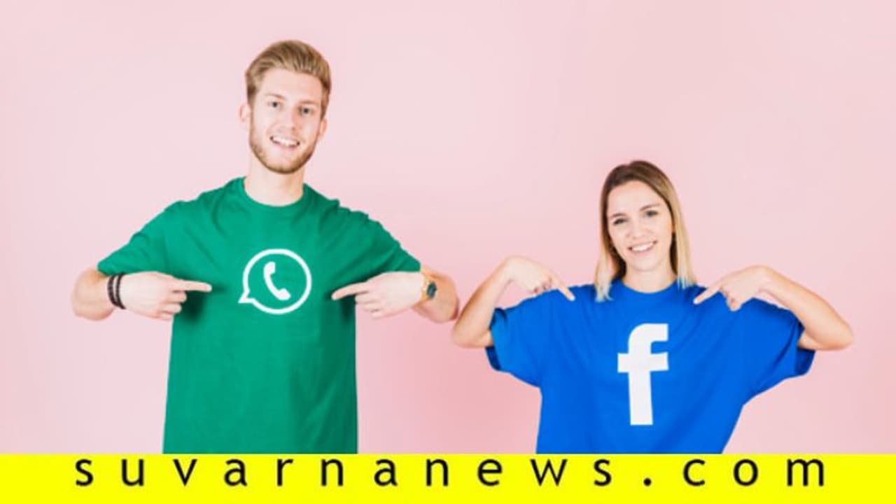 ವಾಟ್ಸಪ್ ಹೊಸ ಮೈಲಿಗಲ್ಲು; ಆ್ಯಪ್ ಬಗ್ಗೆ ಇಲ್ಲಿದೆ ಇಂಟ್ರೆಸ್ಟಿಂಗ್ ವಿಚಾರಗಳು ವಾಟ್ಸಪ್ ಹೊಸ ಮೈಲಿಗಲ್ಲು; ಆ್ಯಪ್ ಬಗ್ಗೆ ಇಲ್ಲಿದೆ ಇಂಟ್ರೆಸ್ಟಿಂಗ್ ವಿಚಾರಗಳು