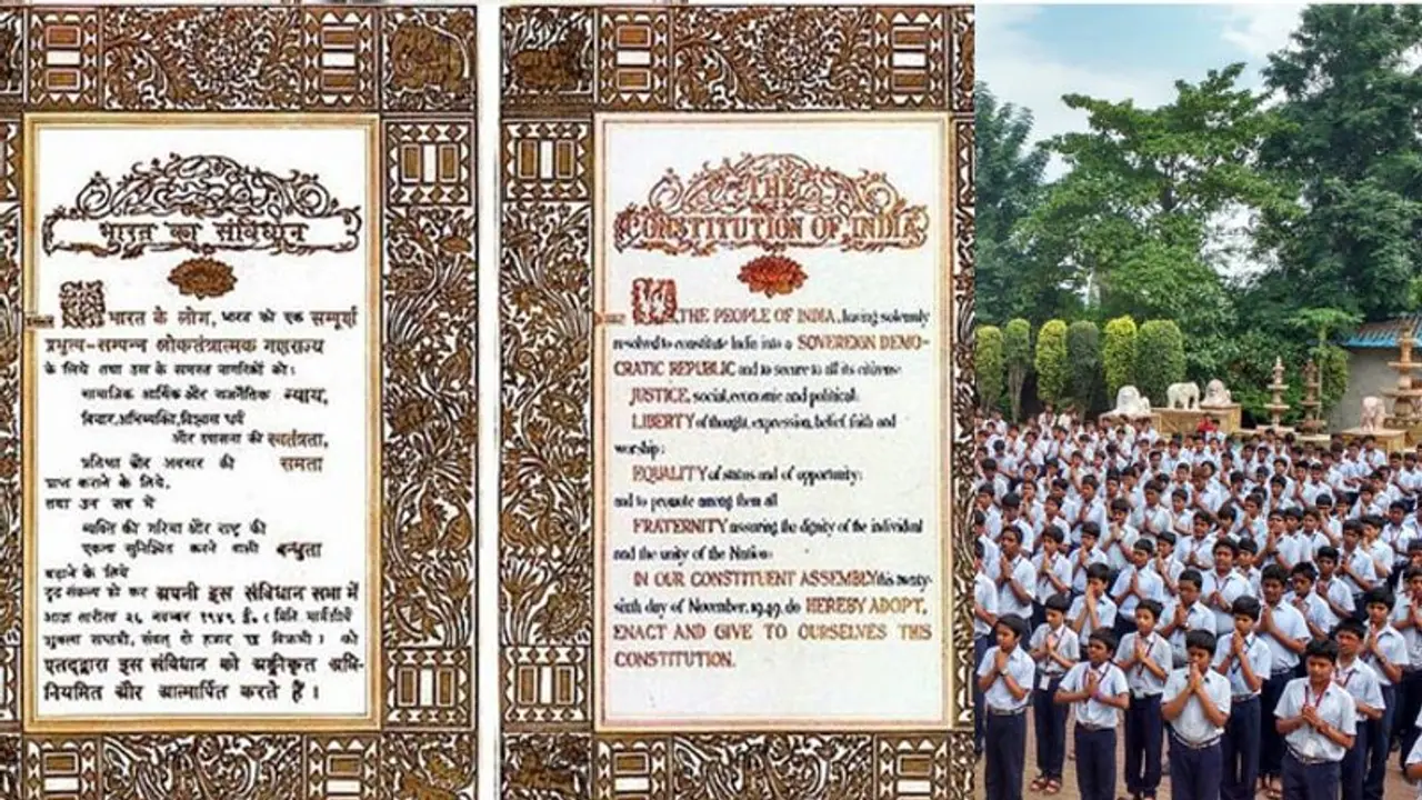 ಪ್ರಾರ್ಥನೆ ಜೊತೆಗೆ ಸಂವಿಧಾನದ ಪೂರ್ವ ಪೀಠಿಕೆ ಪಠಣ ಕಡ್ಡಾಯ: ಸರ್ಕಾರ! ಪ್ರಾರ್ಥನೆ ಜೊತೆಗೆ ಸಂವಿಧಾನದ ಪೂರ್ವ ಪೀಠಿಕೆ ಪಠಣ ಕಡ್ಡಾಯ: ಸರ್ಕಾರ!