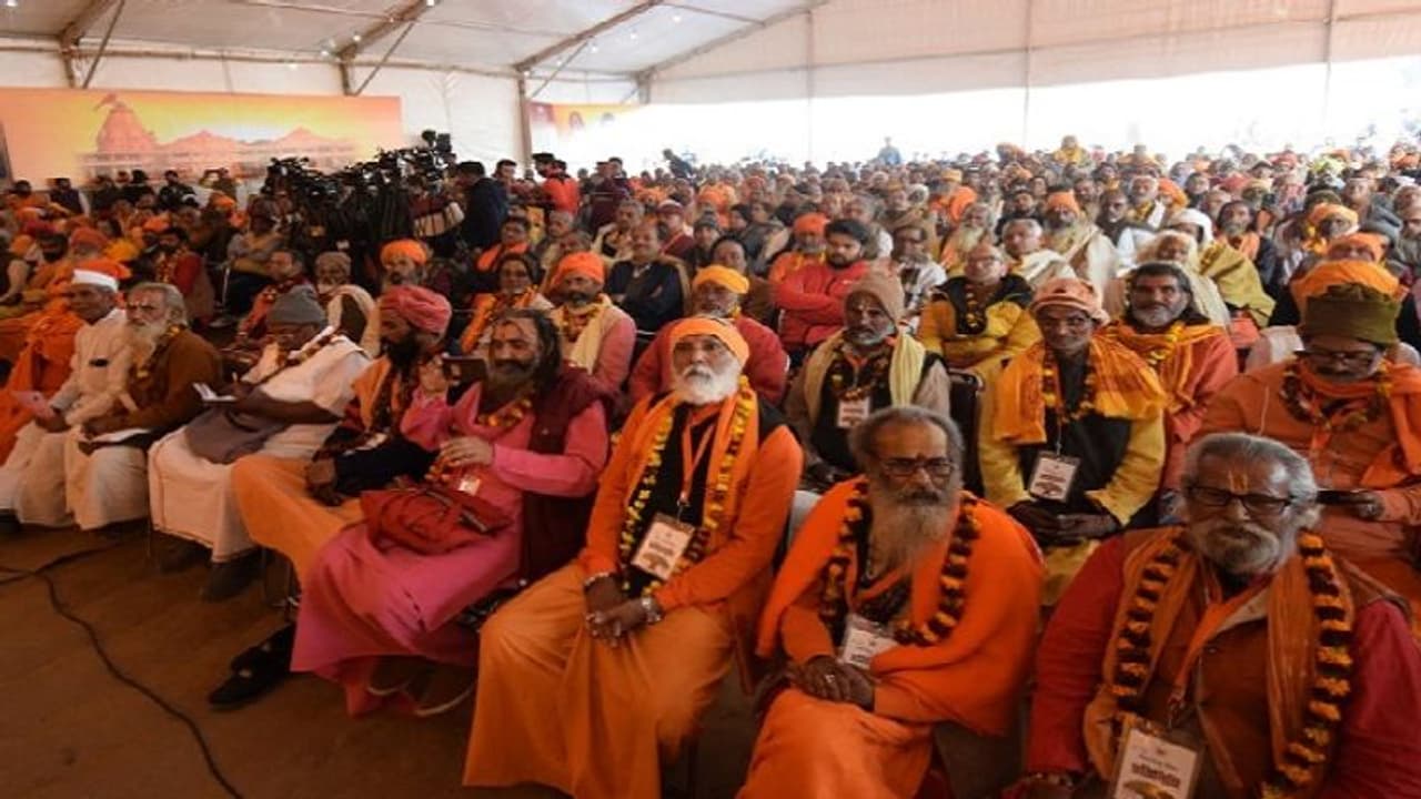 संतों ने कहा, अब पाकिस्तान सिंध और बलूचिस्तान को बचाए, हम POK लेकर ही रहेंगे संतों ने कहा, अब पाकिस्तान सिंध और बलूचिस्तान को बचाए, हम POK लेकर ही रहेंगे