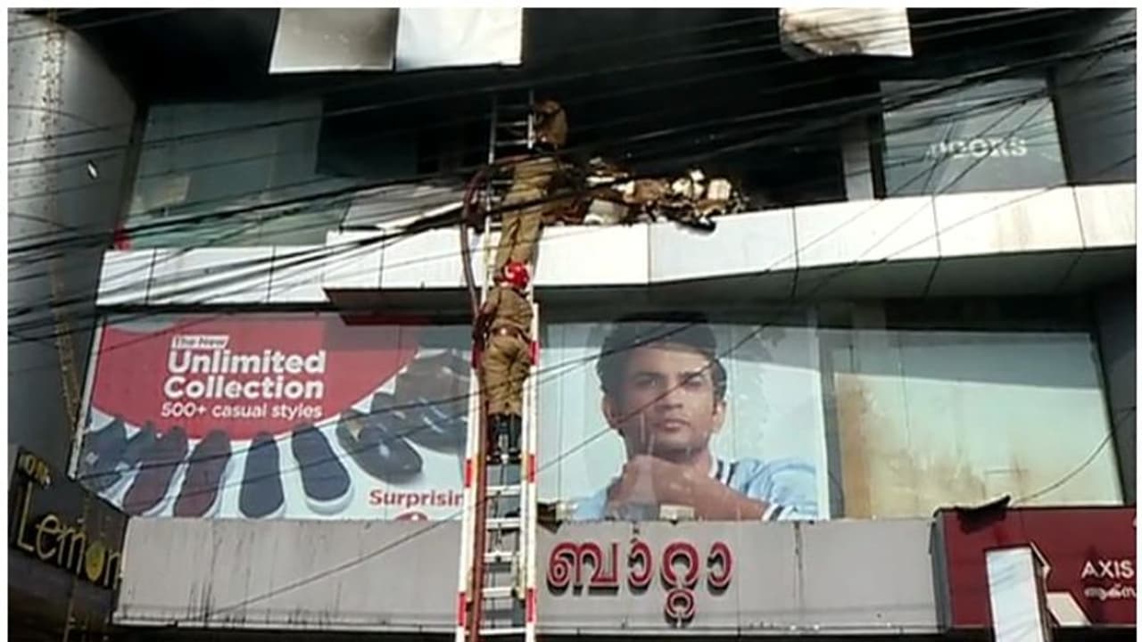 തിരുവനന്തപുരത്ത് ബാറ്റാ ഷോറൂമിന് തീപിടിച്ചു; രണ്ടാം നില പൂര്ണമായും കത്തി നശിച്ചു തിരുവനന്തപുരത്ത് ബാറ്റാ ഷോറൂമിന് തീപിടിച്ചു; രണ്ടാം നില പൂര്ണമായും കത്തി നശിച്ചു