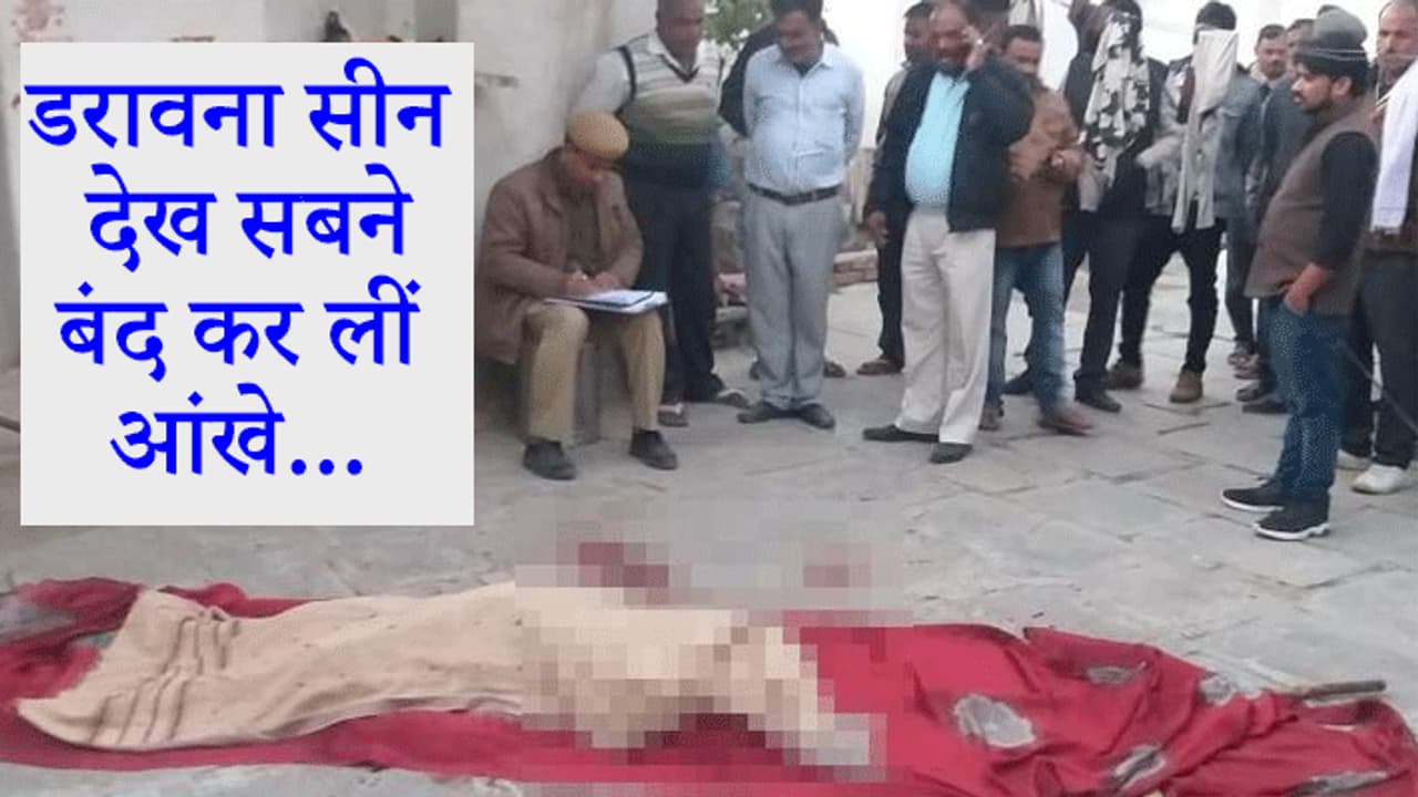 पति ने किया इतना जबरदस्त अटैक कि 12 फीट दूर जाकर गिरी पत्नी की गर्दन, लोग बोले वो राक्षस है पति ने किया इतना जबरदस्त अटैक कि 12 फीट दूर जाकर गिरी पत्नी की गर्दन, लोग बोले वो राक्षस है