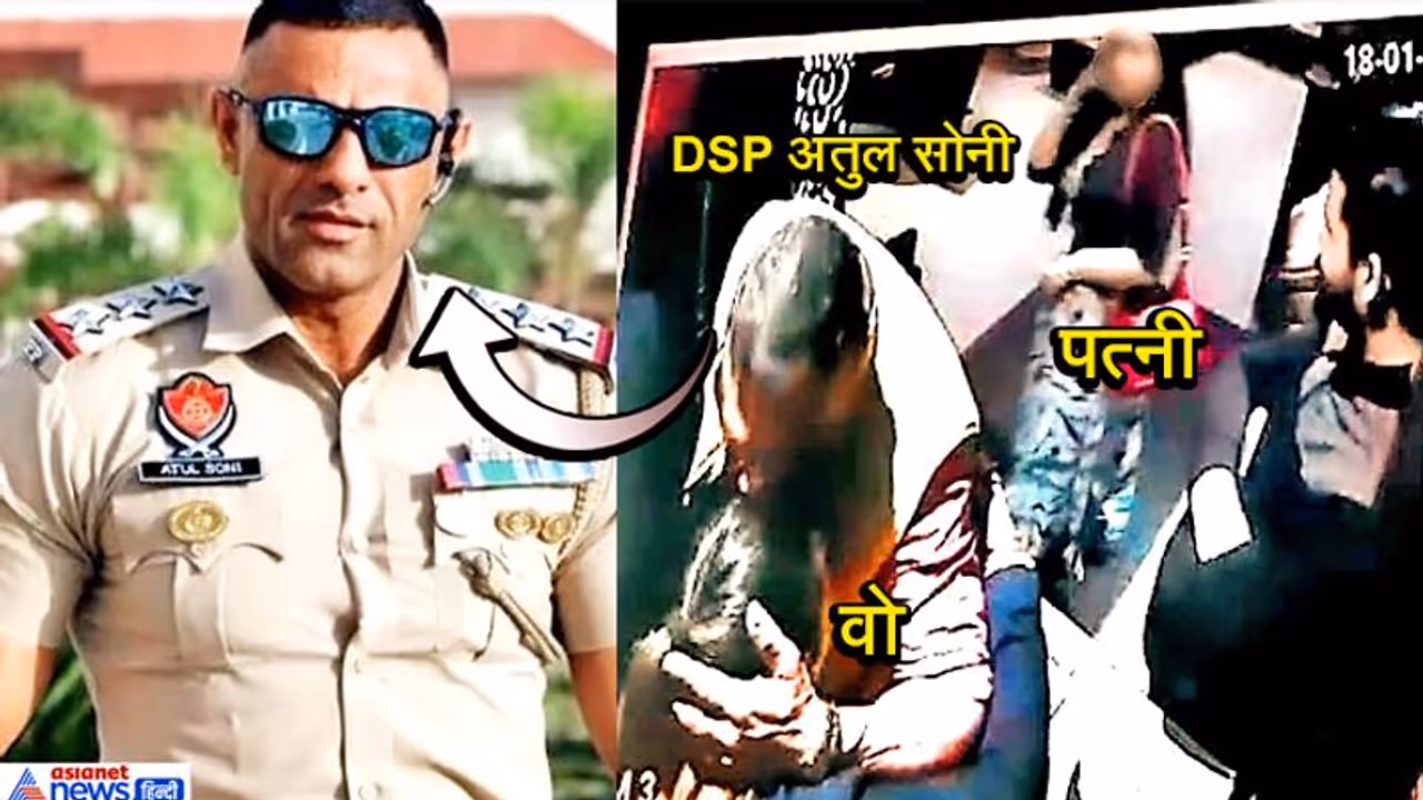 फैमिली को डिनर पर लेकर गए थे DSP साब, वहां महिला मित्र का चूम लिया माथा, पत्नी का चढ़ गया पारा फैमिली को डिनर पर लेकर गए थे DSP साब, वहां महिला मित्र का चूम लिया माथा, पत्नी का चढ़ गया पारा