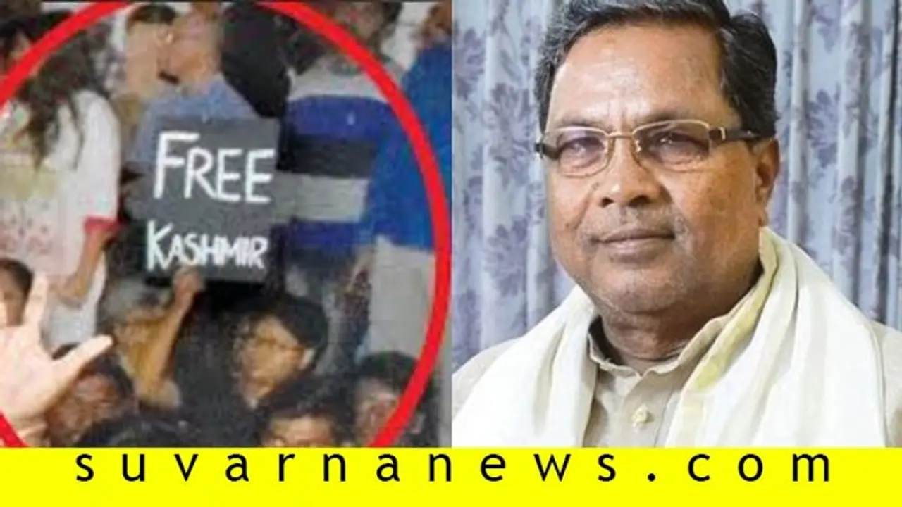 'ಫ್ರೀ ಕಾಶ್ಮೀರ' ಪ್ಲಕಾರ್ಡ್ ಪ್ರದರ್ಶನ ದೇಶ ದ್ರೋಹವಲ್ಲ: ಸಿದ್ದು 'ಫ್ರೀ ಕಾಶ್ಮೀರ' ಪ್ಲಕಾರ್ಡ್ ಪ್ರದರ್ಶನ ದೇಶ ದ್ರೋಹವಲ್ಲ: ಸಿದ್ದು