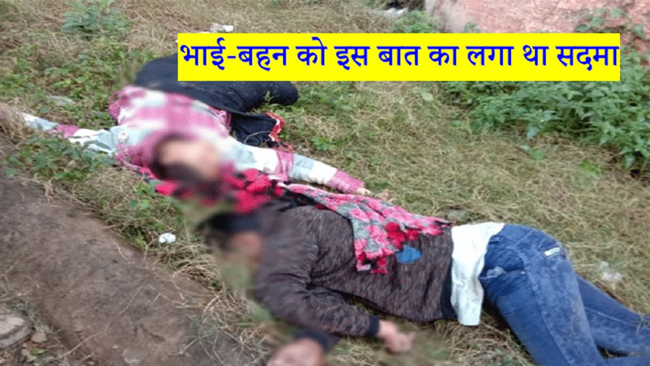 मृतक DSP के घर की हालत इतनी खराब, बेटा बेटी को मरने के अलावा और कुछ नहीं दिखा मृतक DSP के घर की हालत इतनी खराब, बेटा बेटी को मरने के अलावा और कुछ नहीं दिखा