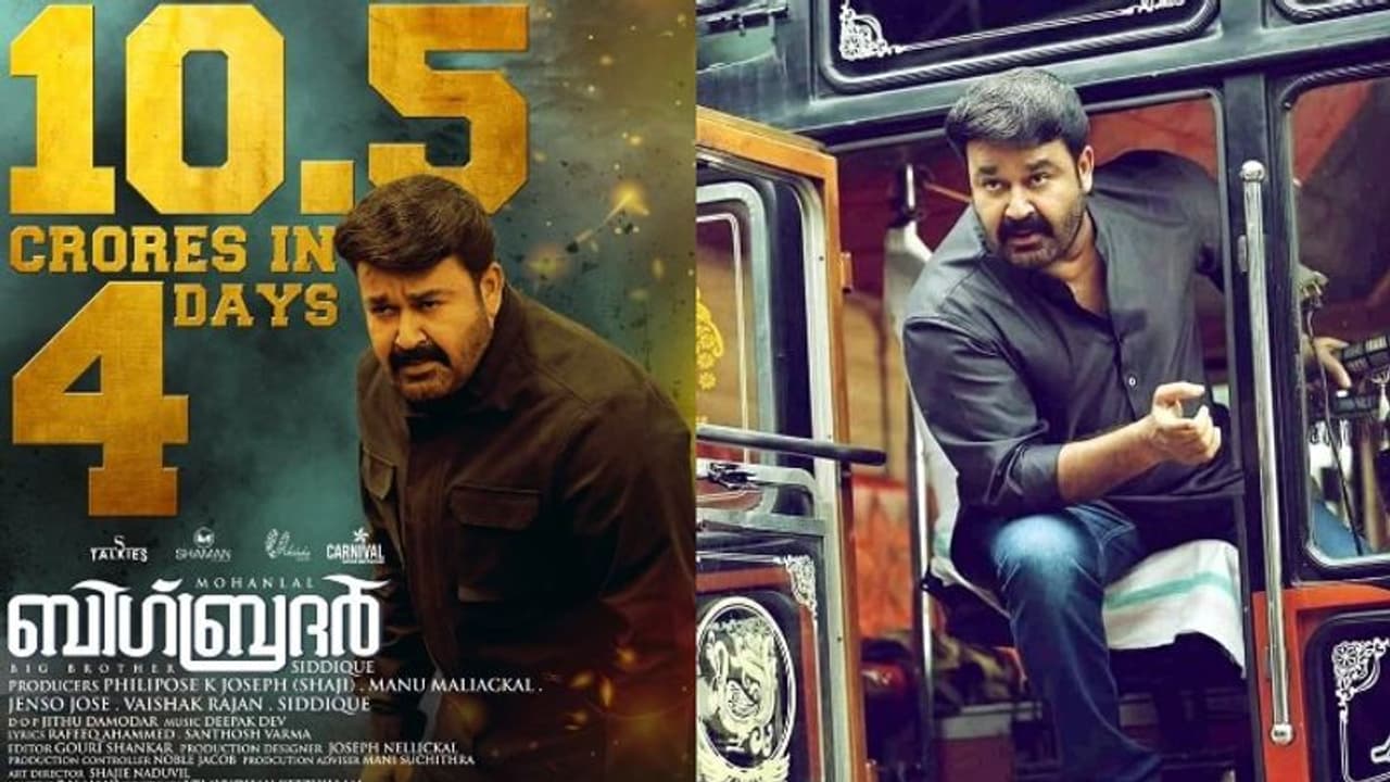 മികച്ച അഭിപ്രായം നേടി 'ബിഗ് ബ്രദർ'; ബോക്സ് ഓഫീസ് കളക്ഷൻ റിപ്പോര്ട്ട് പുറത്ത് മികച്ച അഭിപ്രായം നേടി 'ബിഗ് ബ്രദർ'; ബോക്സ് ഓഫീസ് കളക്ഷൻ റിപ്പോര്ട്ട് പുറത്ത്