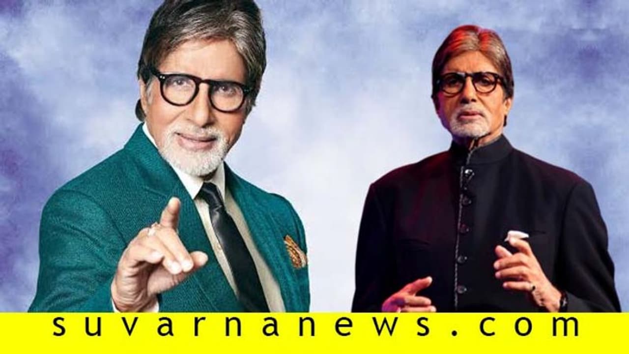 ಅಮಿತಾಭ್, ಸಲ್ಮಾನ್, ರಾಣಿ ಮುಖರ್ಜಿ ಈ ಹರಳು ಧರಿಸಿ ಸ್ಟಾರ್ಗಳಾದದ್ದು ನಿಮಗೆ ಗೊತ್ತಾ? ಅಮಿತಾಭ್, ಸಲ್ಮಾನ್, ರಾಣಿ ಮುಖರ್ಜಿ ಈ ಹರಳು ಧರಿಸಿ ಸ್ಟಾರ್ಗಳಾದದ್ದು ನಿಮಗೆ ಗೊತ್ತಾ?