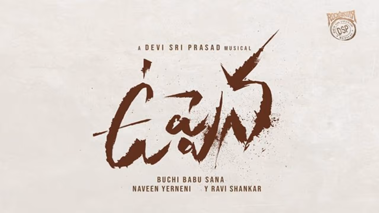 మెగా హీరో 'ఉప్పెన' టైటిల్ లోగో చూశారా.. ఫస్ట్ లుక్ కి ముహూర్తం ఫిక్స్! మెగా హీరో 'ఉప్పెన' టైటిల్ లోగో చూశారా.. ఫస్ట్ లుక్ కి ముహూర్తం ఫిక్స్!