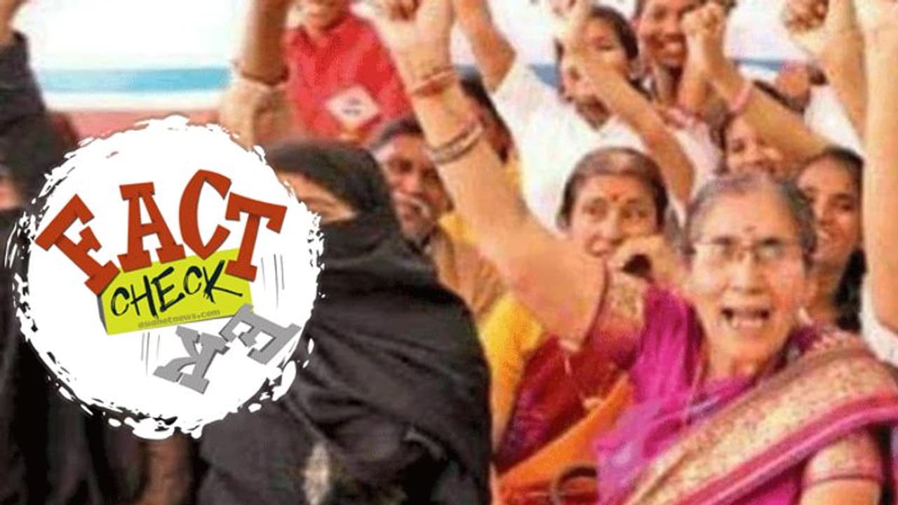 സിഎഎയ്‍‍‍ക്കെതിരായ പ്രതിഷേധത്തില്‍ ഷഹീന്‍ബാഗില്‍ പങ്കെടുത്തത് മോദിയുടെ ഭാര്യ യശോദ ബെന്നോ? പ്രചരിക്കുന്ന ഫോട്ടോയ്ക്ക് പിന്നില്‍...