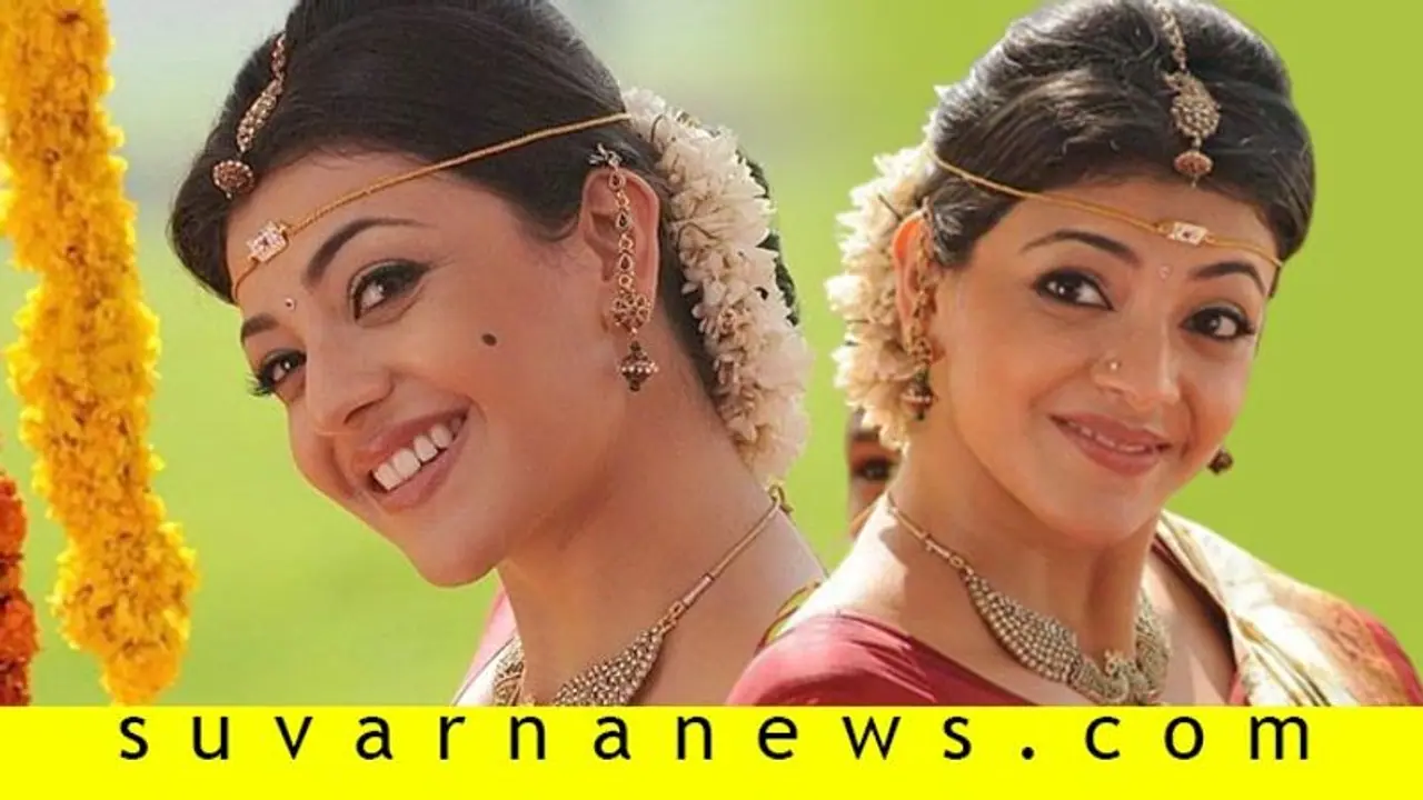 ಮೂವತ್ತಾದರೂ ಮದುವೆ ಆಗಿಲ್ಲ; ಫ್ಯಾನ್ಸ್ಗೆ ಕಾಜಲ್ ಅಗರ್ವಾಲ್ ಖಡಕ್ ಉತ್ತರ! ಮೂವತ್ತಾದರೂ ಮದುವೆ ಆಗಿಲ್ಲ; ಫ್ಯಾನ್ಸ್ಗೆ ಕಾಜಲ್ ಅಗರ್ವಾಲ್ ಖಡಕ್ ಉತ್ತರ!