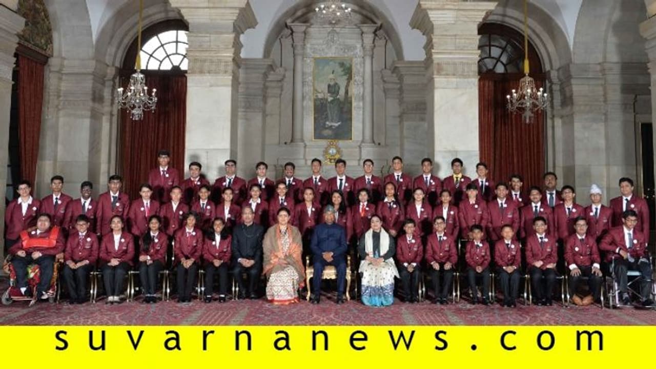 ರಾಜ್ಯದ 3 ಸೇರಿ 49 ಮಕ್ಕಳಿಗೆ ಬಾಲ ಶಕ್ತಿ ಪುರಸ್ಕಾರ ಪ್ರದಾನ! ರಾಜ್ಯದ 3 ಸೇರಿ 49 ಮಕ್ಕಳಿಗೆ ಬಾಲ ಶಕ್ತಿ ಪುರಸ್ಕಾರ ಪ್ರದಾನ!