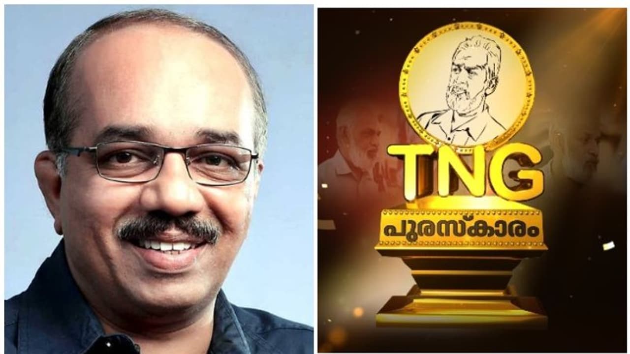 കോഴിക്കോട്ടെ പൊതുവിദ്യാഭ്യാസത്തിന്‍റെ 'പ്രിസം', ടിഎൻജി പുരസ്കാരം എ പ്രദീപ് കുമാർ എംഎൽഎയ്ക്ക്