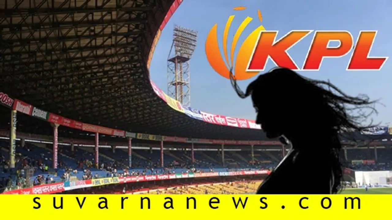 KPL ಫಿಕ್ಸಿಂಗ್‌: 16 ಮಂದಿ ವಿರುದ್ಧ ಚಾರ್ಜ್ ಶೀಟ್