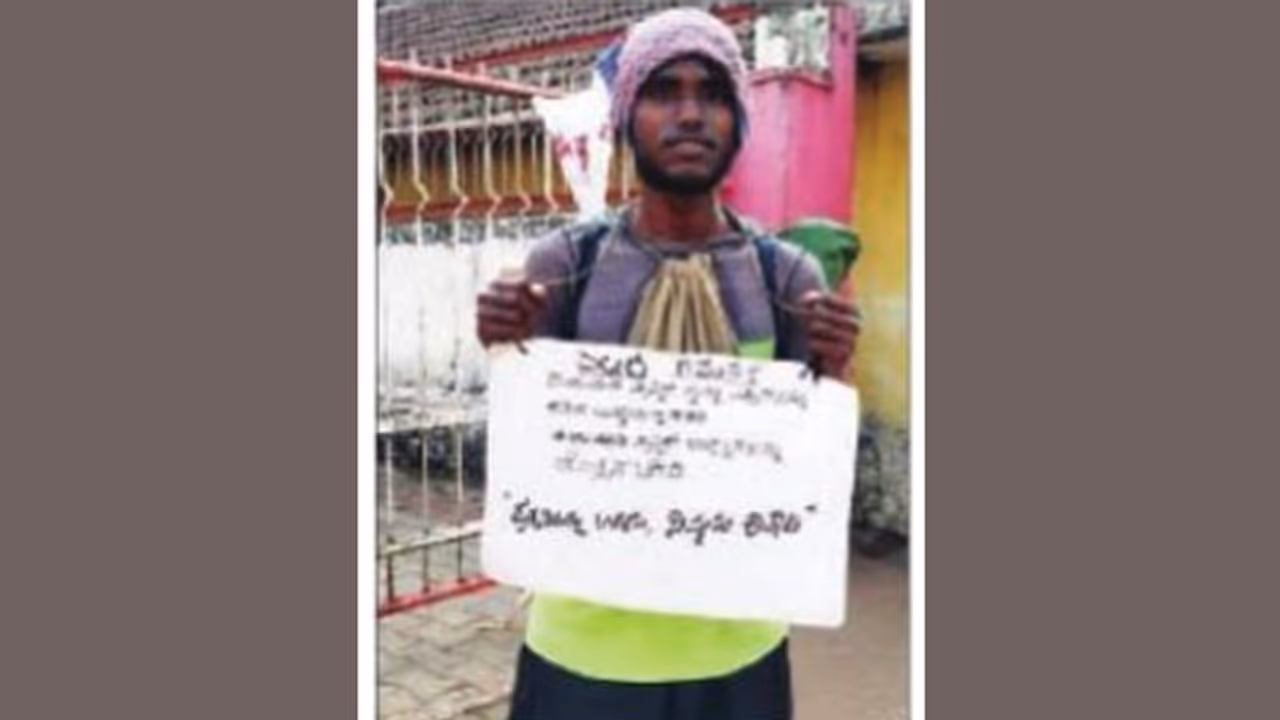 23 ವರ್ಷದ ಯುವಕನಿಂದ 3300 ಕಿ.ಮೀ ಪಾದಯಾತ್ರೆ : ಕಾರಣ ? 23 ವರ್ಷದ ಯುವಕನಿಂದ 3300 ಕಿ.ಮೀ ಪಾದಯಾತ್ರೆ : ಕಾರಣ ?