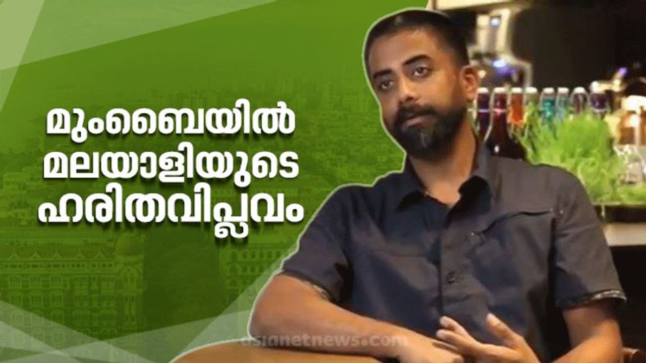 'ഇത് ഫൈവ്സ്റ്റാര് ഹോട്ടലിലെ ഭക്ഷണമാണെന്നാണ് തെറ്റിദ്ധാരണ, എന്നാല്...' മൈക്രോഗ്രീനുമായി ലിനേഷ് യു.എസിലും മോസ്കോയിലും 'ഇത് ഫൈവ്സ്റ്റാര് ഹോട്ടലിലെ ഭക്ഷണമാണെന്നാണ് തെറ്റിദ്ധാരണ, എന്നാല്...' മൈക്രോഗ്രീനുമായി ലിനേഷ് യു.എസിലും മോസ്കോയിലും