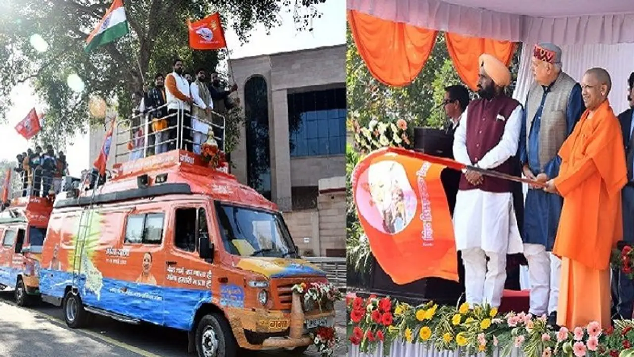 यूपी के 26 लोकसभा, 87 विधानसभा क्षेत्रों से होकर गुजरेगी यह गंगा यात्रा,1640 गांवों में होगी ये व्यवस्था यूपी के 26 लोकसभा, 87 विधानसभा क्षेत्रों से होकर गुजरेगी यह गंगा यात्रा,1640 गांवों में होगी ये व्यवस्था