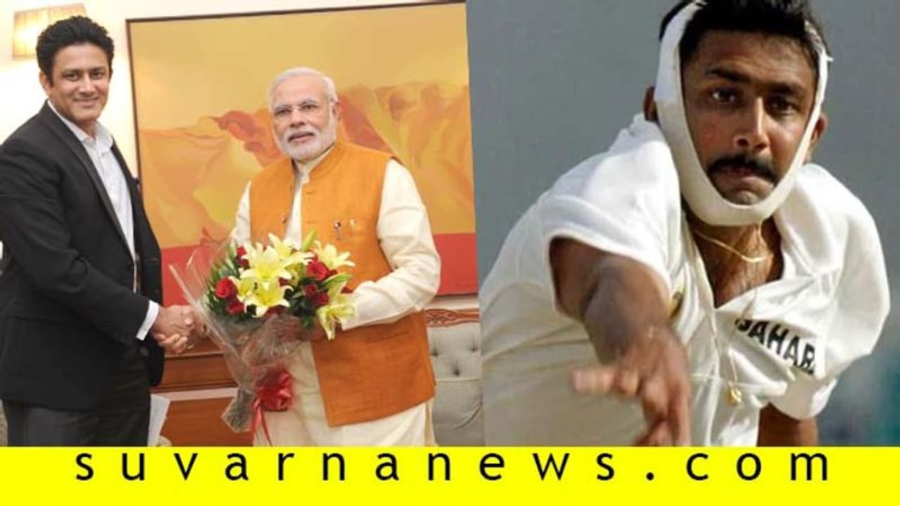 ಪ್ರಧಾನಿ ಮೋದಿಗೆ ಧನ್ಯವಾದ ಹೇಳಿದ ಮಾಜಿ ನಾಯಕ ಅನಿಲ್ ಕುಂಬ್ಳೆ! ಪ್ರಧಾನಿ ಮೋದಿಗೆ ಧನ್ಯವಾದ ಹೇಳಿದ ಮಾಜಿ ನಾಯಕ ಅನಿಲ್ ಕುಂಬ್ಳೆ!