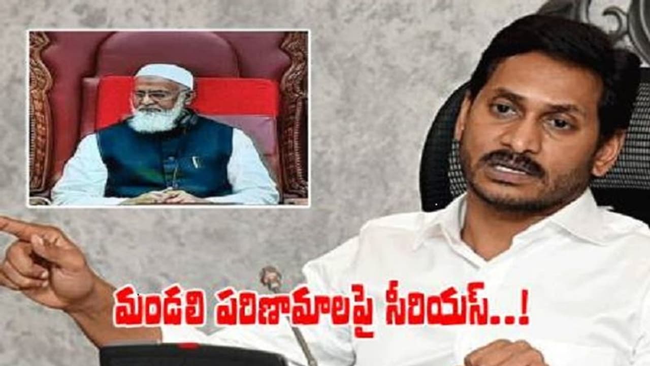 ఏపీ మండలి రాద్ధాంతం: తలా పాపం తిలా పిరికెడు ఏపీ మండలి రాద్ధాంతం: తలా పాపం తిలా పిరికెడు