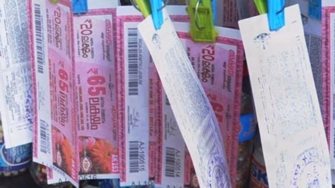 വിൻ വിൻ W 552 ലോട്ടറി ഫലം പ്രഖ്യാപിച്ചു; ഒന്നാം സമ്മാനം 65 ലക്ഷം രൂപ വിൻ വിൻ W 552 ലോട്ടറി ഫലം പ്രഖ്യാപിച്ചു; ഒന്നാം സമ്മാനം 65 ലക്ഷം രൂപ